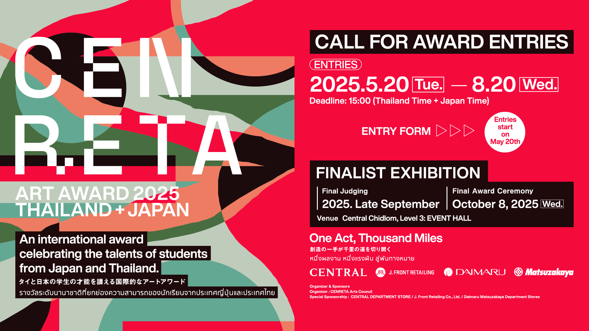 CENRETA Art Award 2025. Entries start on May 20th.